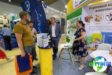2026年俄罗斯谷物展展位分布与费用详情