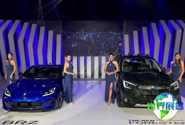 2026年菲律宾电动车展览会会刊