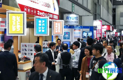 2026年日本电子支付展展位费用与预定指南