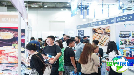 2026年印尼渔业展览会票价信息