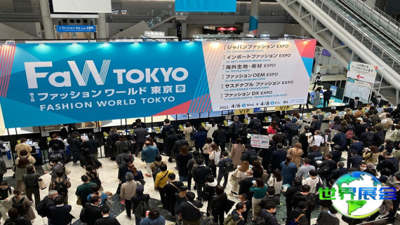 2026年日本面料博览会观众预先登记现已启动，精彩盛事蓄势待发！