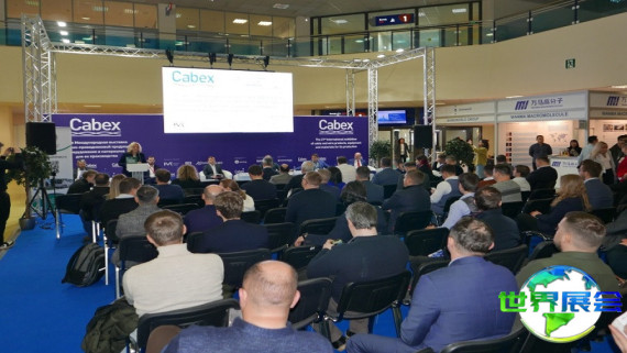 2026年莫斯科电线展门票如何购买？购票渠道有哪些？