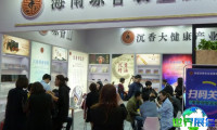 2026北京美容展展商名录