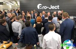 2026年奥地利音响展将展出哪些产品？