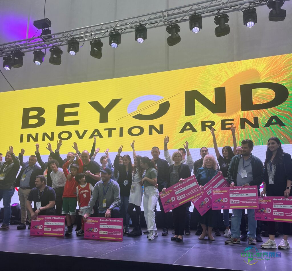 BEYOND 2025展会首次登陆雅典，4月4日至6日吸引超1.5万访客——构建行业战略合作的独特平台