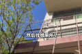 湖南一对情侣在婚礼前夕相继坠楼离世，官方发布声明：排除刑事案件可能