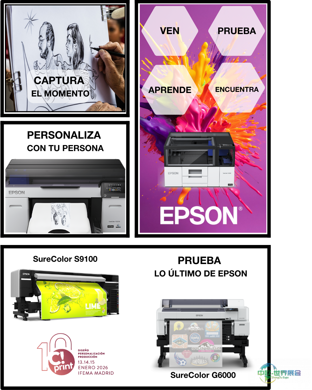 Epson将在2026年马德里展会上展示最新打印技术