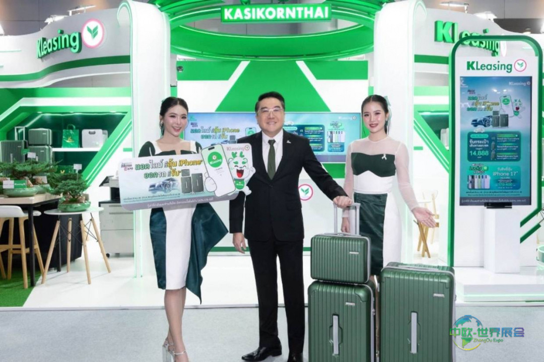 2025年泰国曼谷国际摩托车展览会Motor Expo开幕，Kasikorn Lease推创新贷款服务