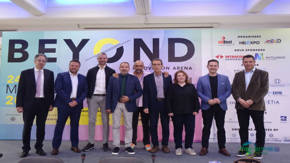 超越2023：塞萨洛尼基创新科技盛会明日启幕，持续至5月26日