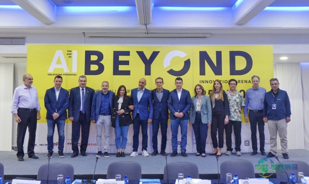 BEYOND 2024国际数字化转型、技术与创新展明日启幕