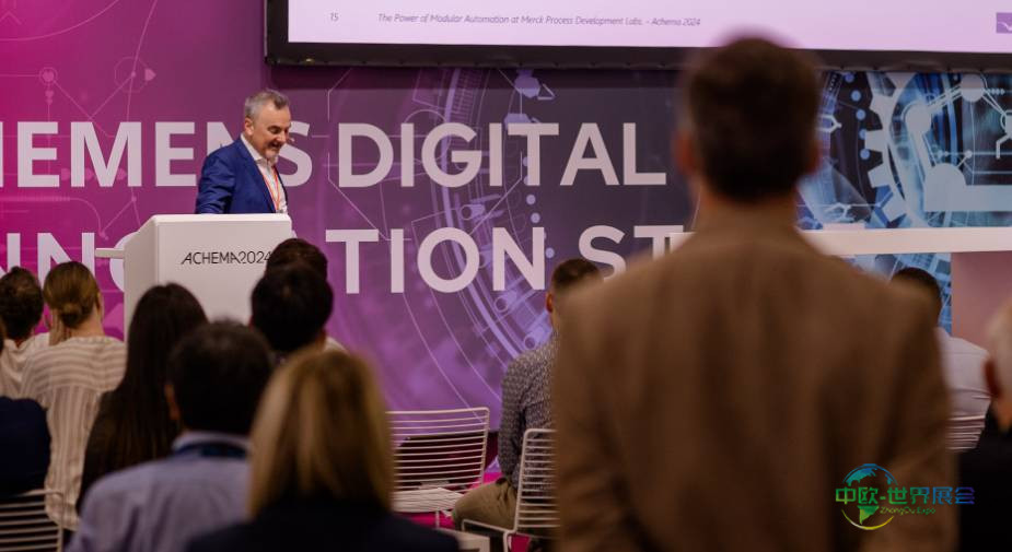 2024年德国法兰克福国际化工及环保展览会ACHEMA：引领全球流程工业创新的国际盛会