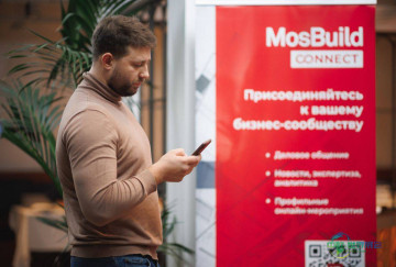 俄罗斯莫斯科国际建材展览会MosBuild Connect：打造交流平台