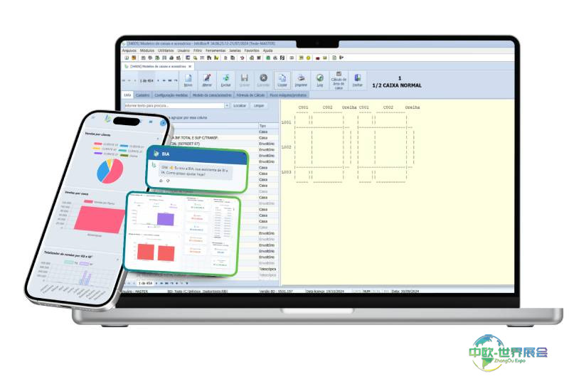 Infobox将展示ERP系统于2026年圣保罗国际包装印刷展览会