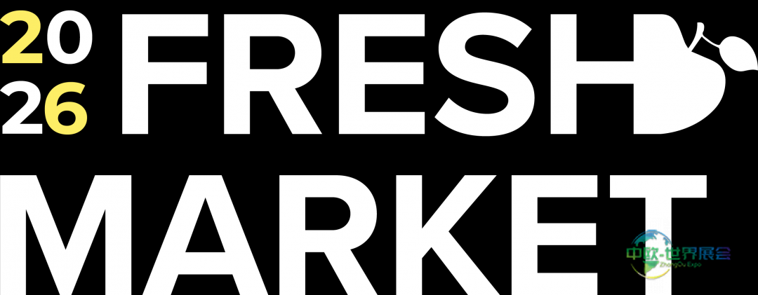 波兰华沙国际果蔬花展：Fresh Market Award 2026展示产品赢认可