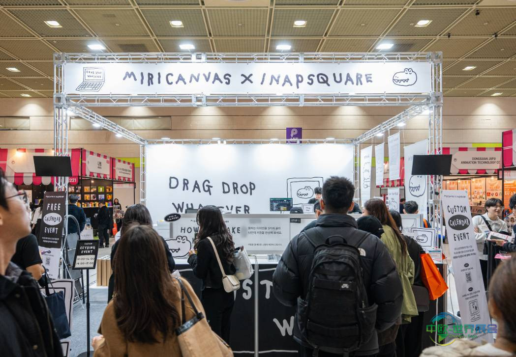 2025-2026年韩国首尔国际促销品和日用消费品展览会焕新启幕，领航全球消费品B2B贸易