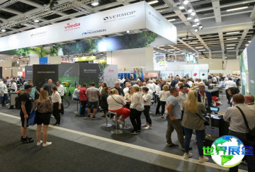 2027年德国清洁展览会电子版参展指南