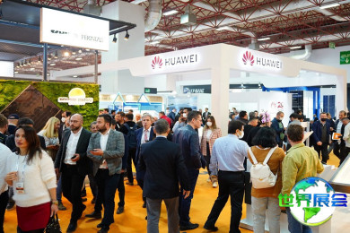 2026年土耳其光伏展览会电子版会刊