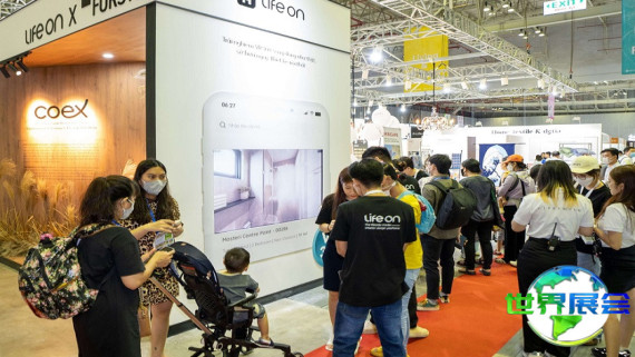 2026年越南礼品展览会最新参展企业名单