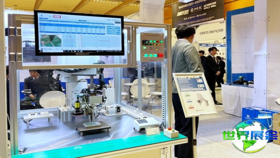 2026韩国汽车电子展会刊