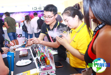 2026年南非电子烟展览会参展指南（日程安排+场馆位置+购票方式）