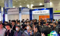 2026年韩国电子制造展览会参观指南（日程/场馆/观众注册）