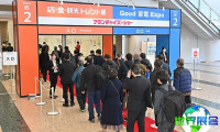 2026年日本家电展览会参展全指南（日程地点与票价详情）