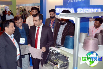 2026年巴基斯坦染料展览会日程与场馆信息