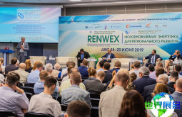 2026年俄罗斯光伏展览会 预先注册须知