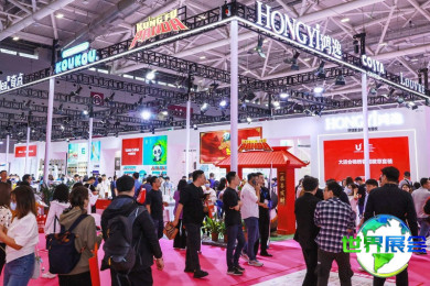 2026杭州文创展会刊