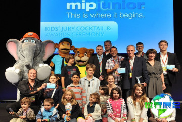 戛纳青少年节目展2026展位分布与费用详情