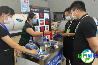 2026年石家庄奶业展览会参展企业最新名单