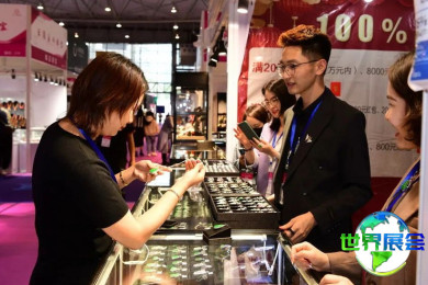 2026成都珠宝展时间地点