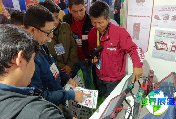 2026年秘鲁汽车配件展览会展位布局与费用详情