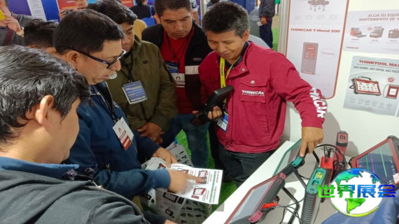 2026年秘鲁汽车配件展览会展位布局与费用详情