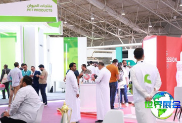 2026年沙特宠物展览会最新参展企业名单