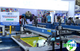 2026年印度丝网印刷展 提前注册须知