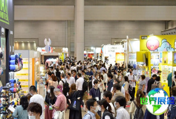 2026东京礼品展 预登记须知