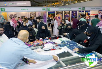2026年沙特纺织展参观指南（日程/场馆/观众登记）