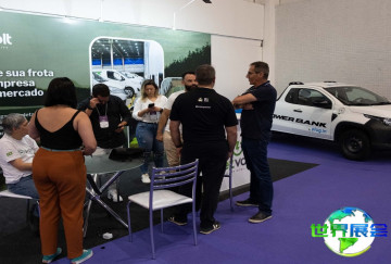 2026年巴西电动车展将展出哪些产品？