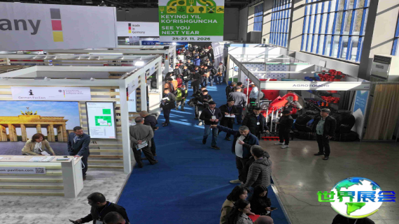 2026塔什干农业展参展企业名录