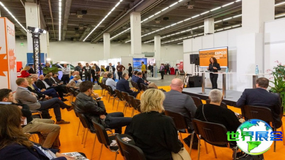 2026年法兰克福特许经营展览会参展指南（日程地点+票价详情）