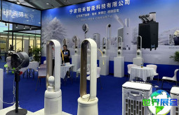 2026宁波家电博览会 参观者预先报名现已启动，盛况即将呈现！