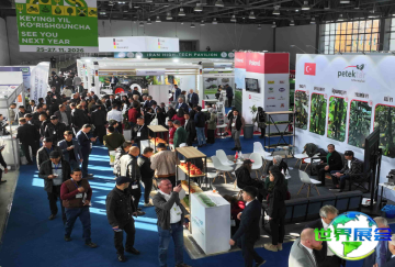 2026年塔什干农业展览参观全攻略：日程安排与票价信息