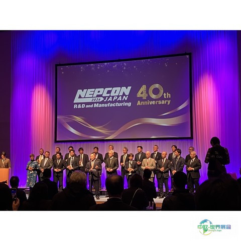 荣获NEPCON Japan 2026长期参展商表彰
