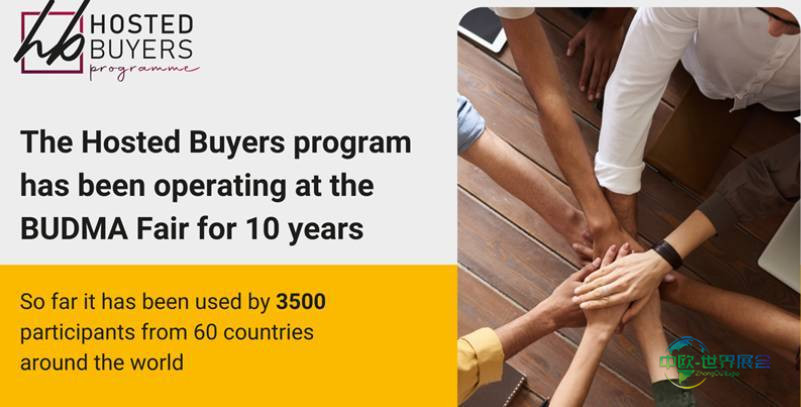 2026年波兰波兹南国际建材展览会：特邀买家计划