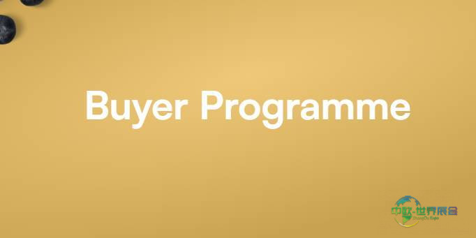 2026年马来西亚吉隆坡国际食品及饮料展览会：买家计划