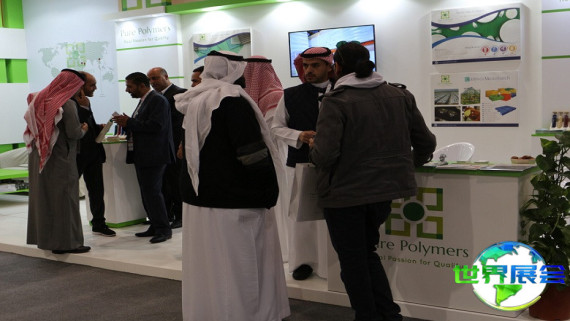 2026年沙特塑料橡胶展日程与场馆信息