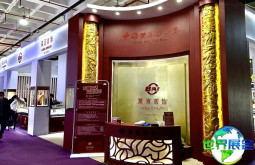 2026年北京珠宝展览会最新参展企业名单