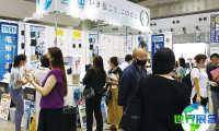 2026年日本泳池展览会日程与场馆信息