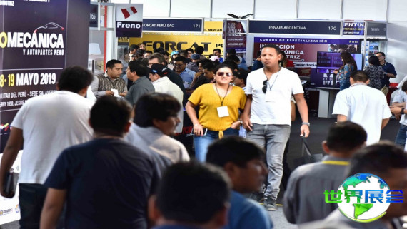 2026年秘鲁汽车配件展览会参展企业名单